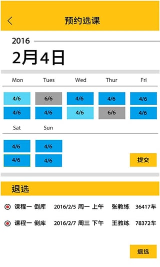 乐驾营 乐驾营