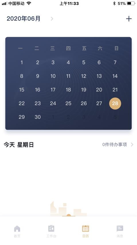 CHDG官网版