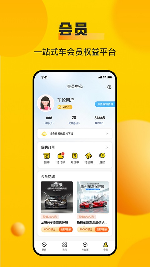车轮违章查询软件 最新版v10.0.8 车轮违章查询软件 最新版v10.0.8