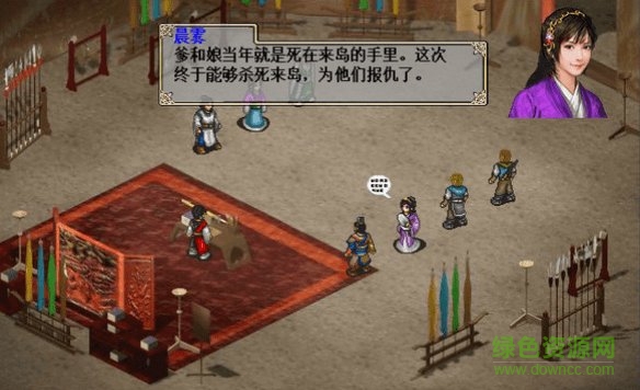 三国戏蔷薇传
