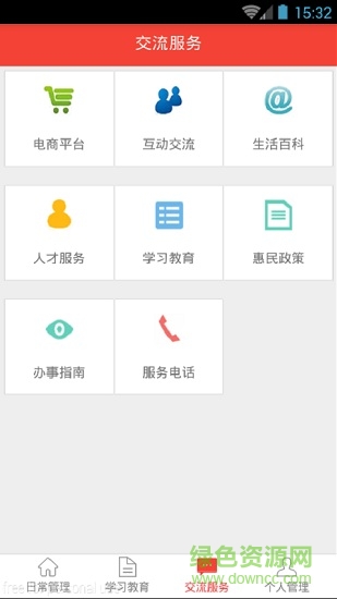 温县党建