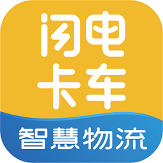 闪电卡车