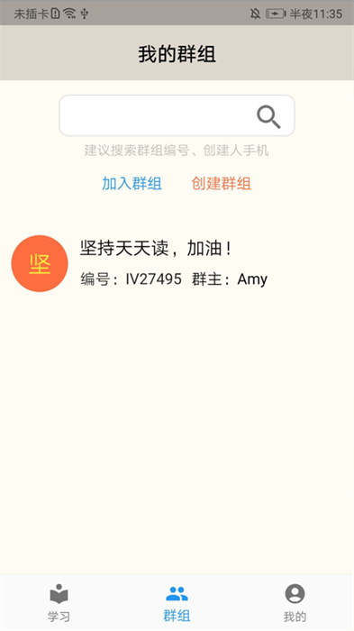 英语读物