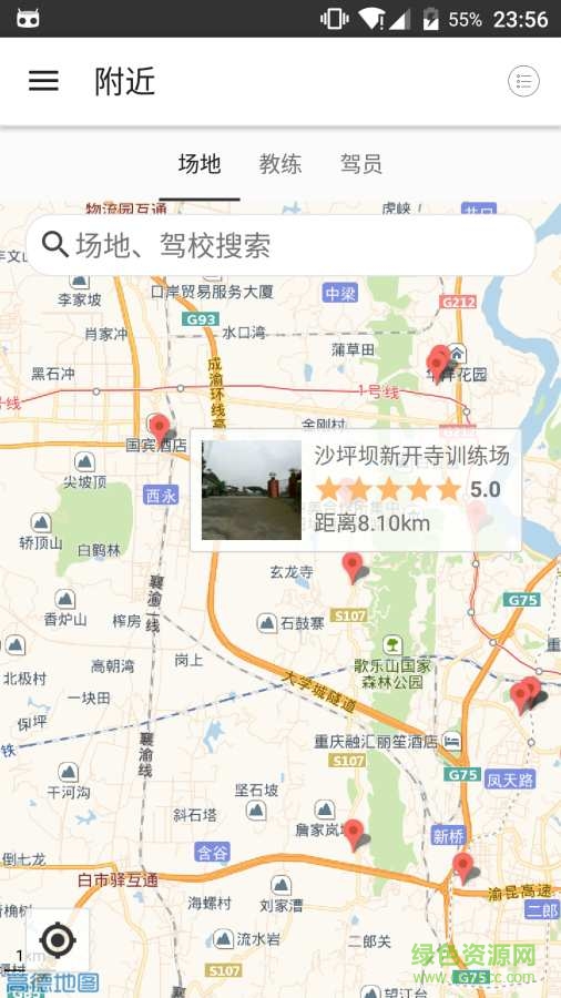 蚁众约驾学员