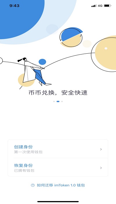 照片扫描全能王