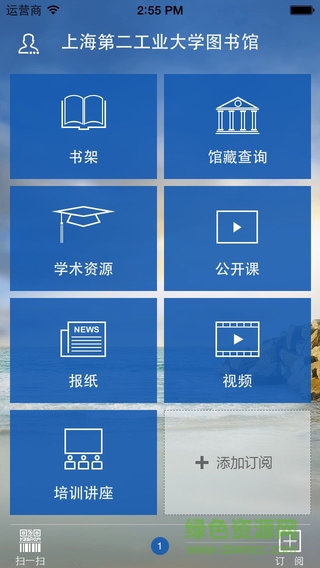 墨香飞扬