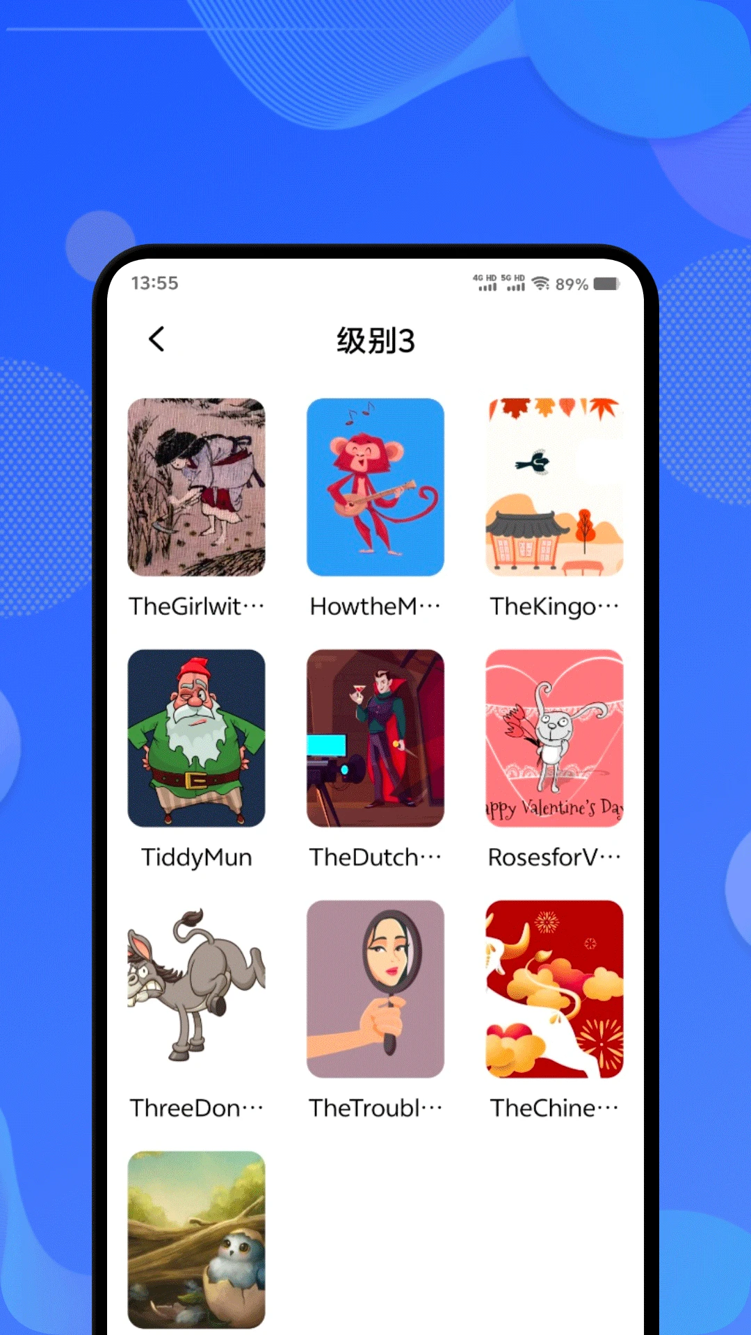 词达人智记