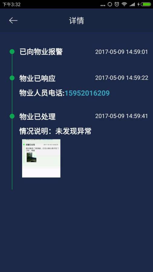 芝麻开门gate.io交易所官网版