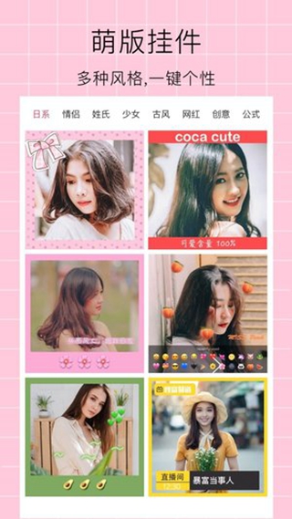 qq历史头像查询