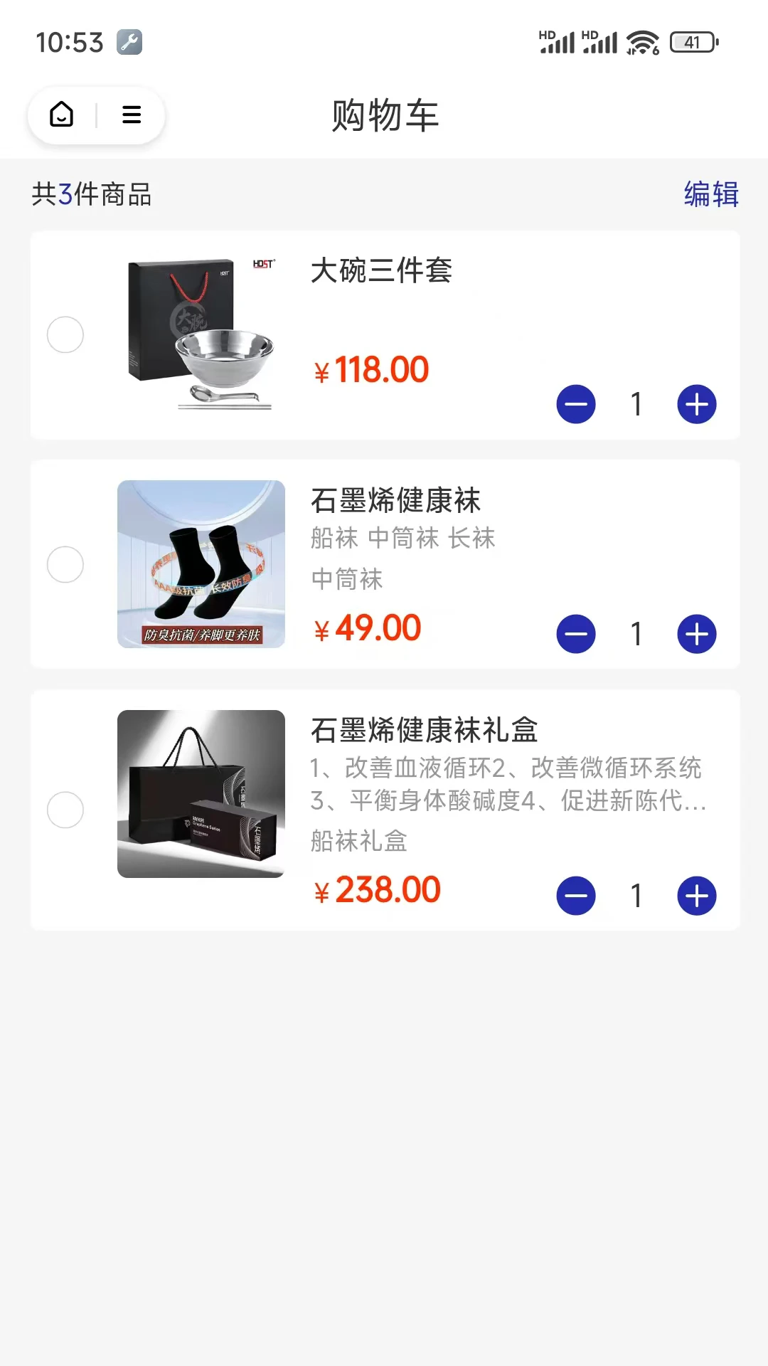 今奕康