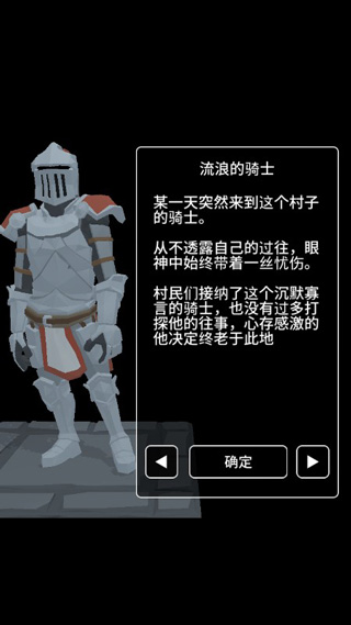 恶棍复仇者中文版