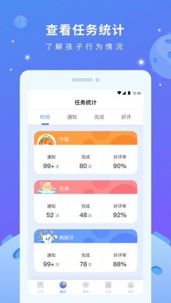 小方头手机版 小方头手机版