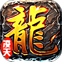 凌天神途3