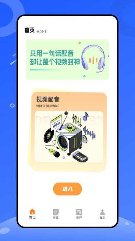 天天乐学堂