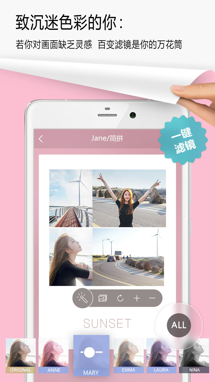 简拼苹果手机版