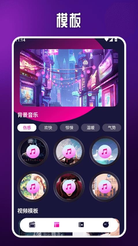Tikps手机版