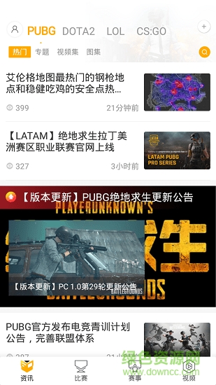 超凡电竞官方版 超凡电竞官方版