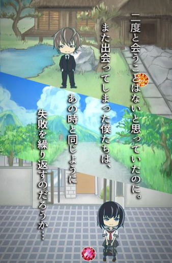 僕たちの失敗