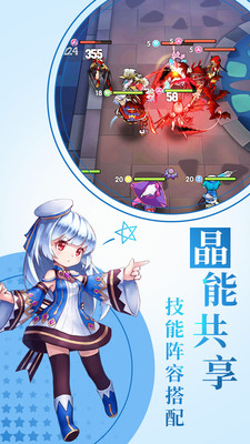 放置旅团