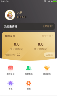 雀享宝 雀享宝