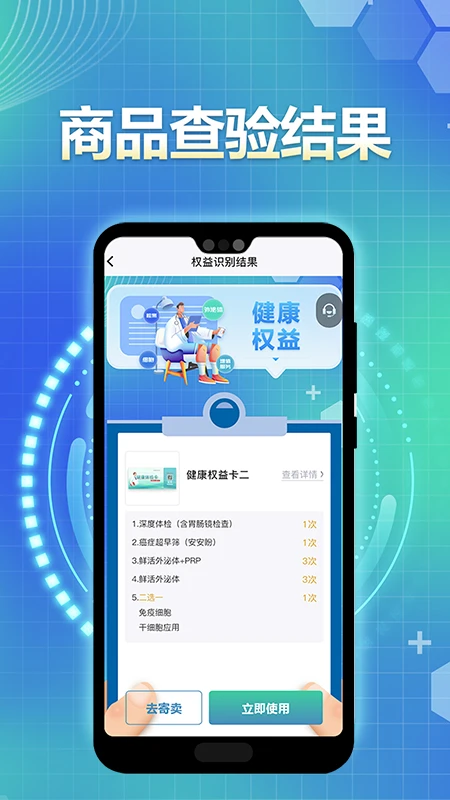 益吾麓行 益吾麓行