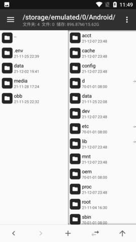 Mt管理器会员版 Mt管理器会员版