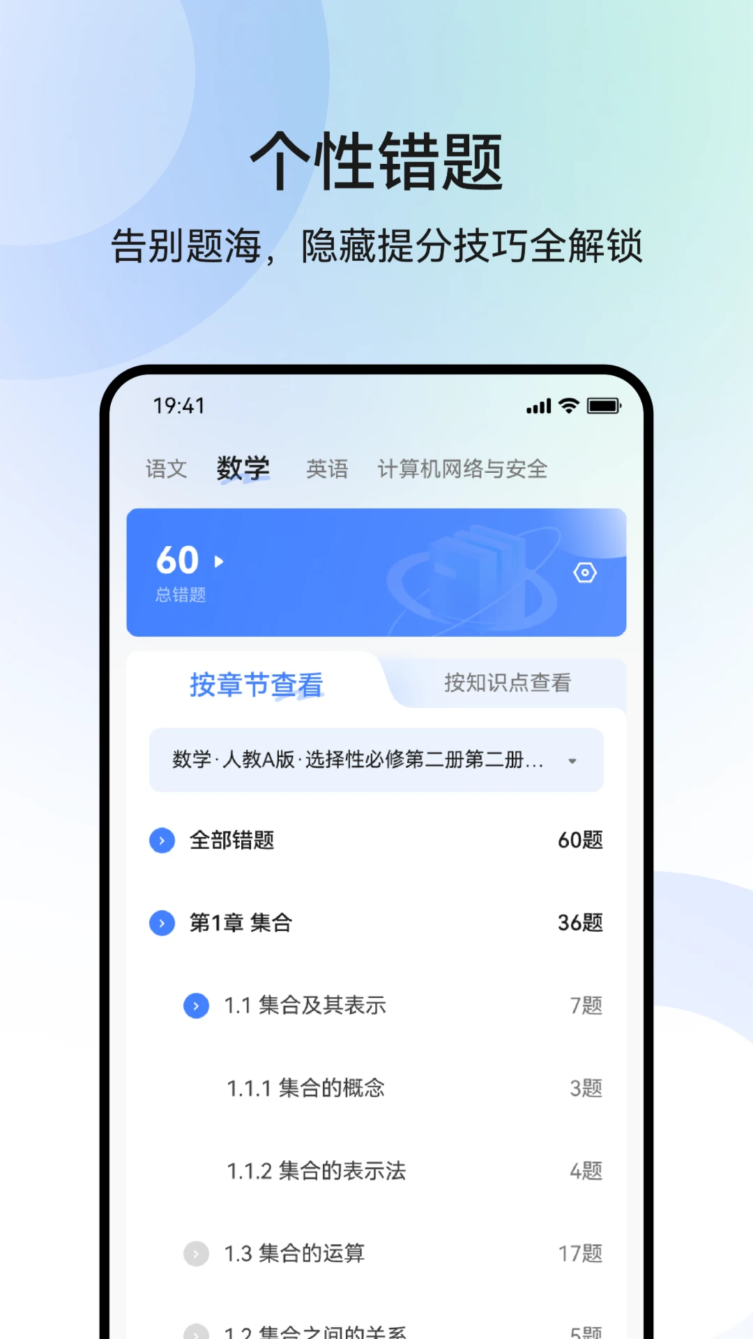 职乐途