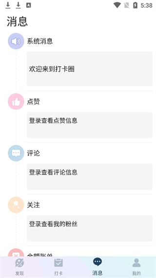 卡圈