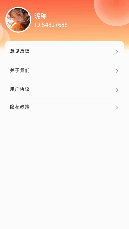 兴旺满满