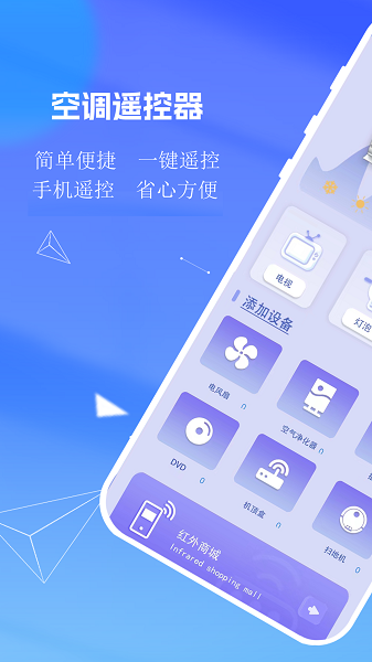 小管家 小管家