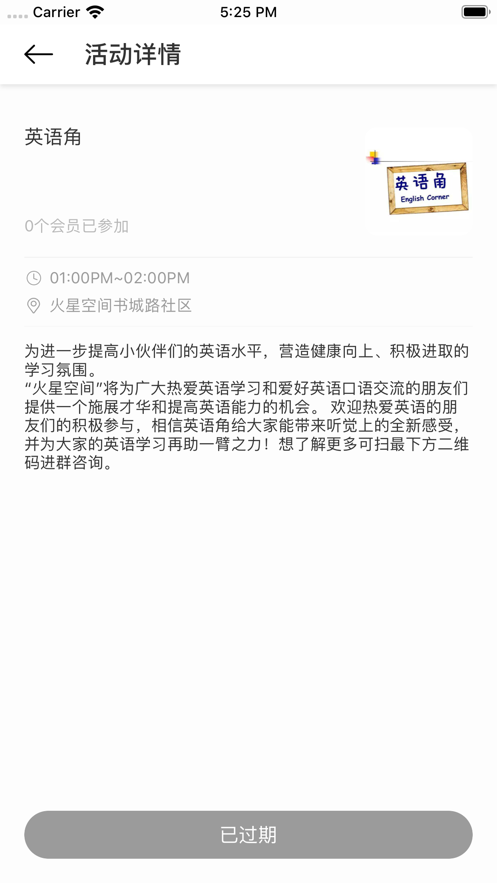 火星空间 火星空间