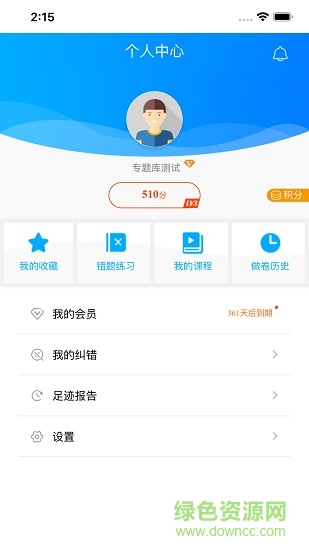 出版专业资格考试题库