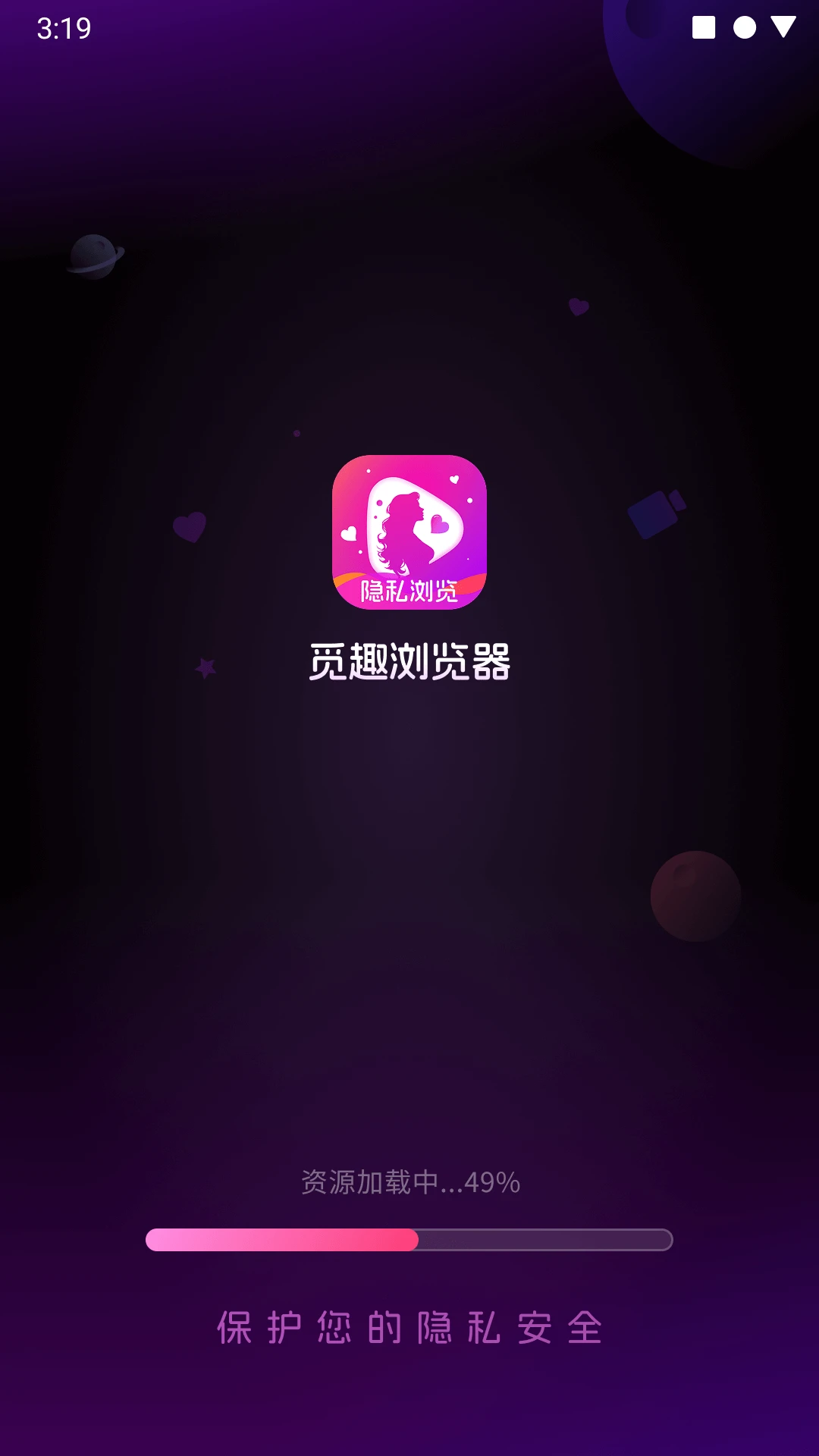 觅趣浏览器