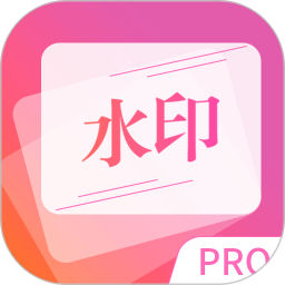 微商必备