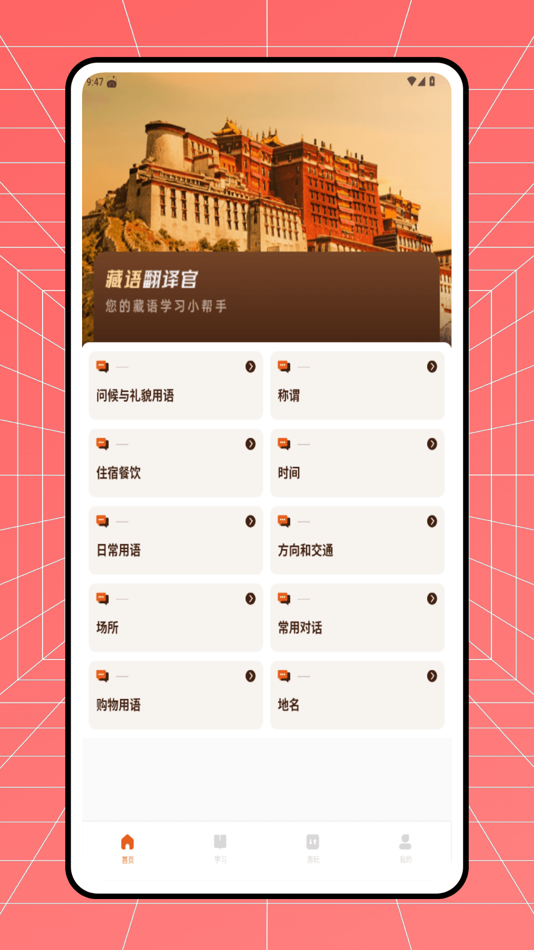 Deep藏