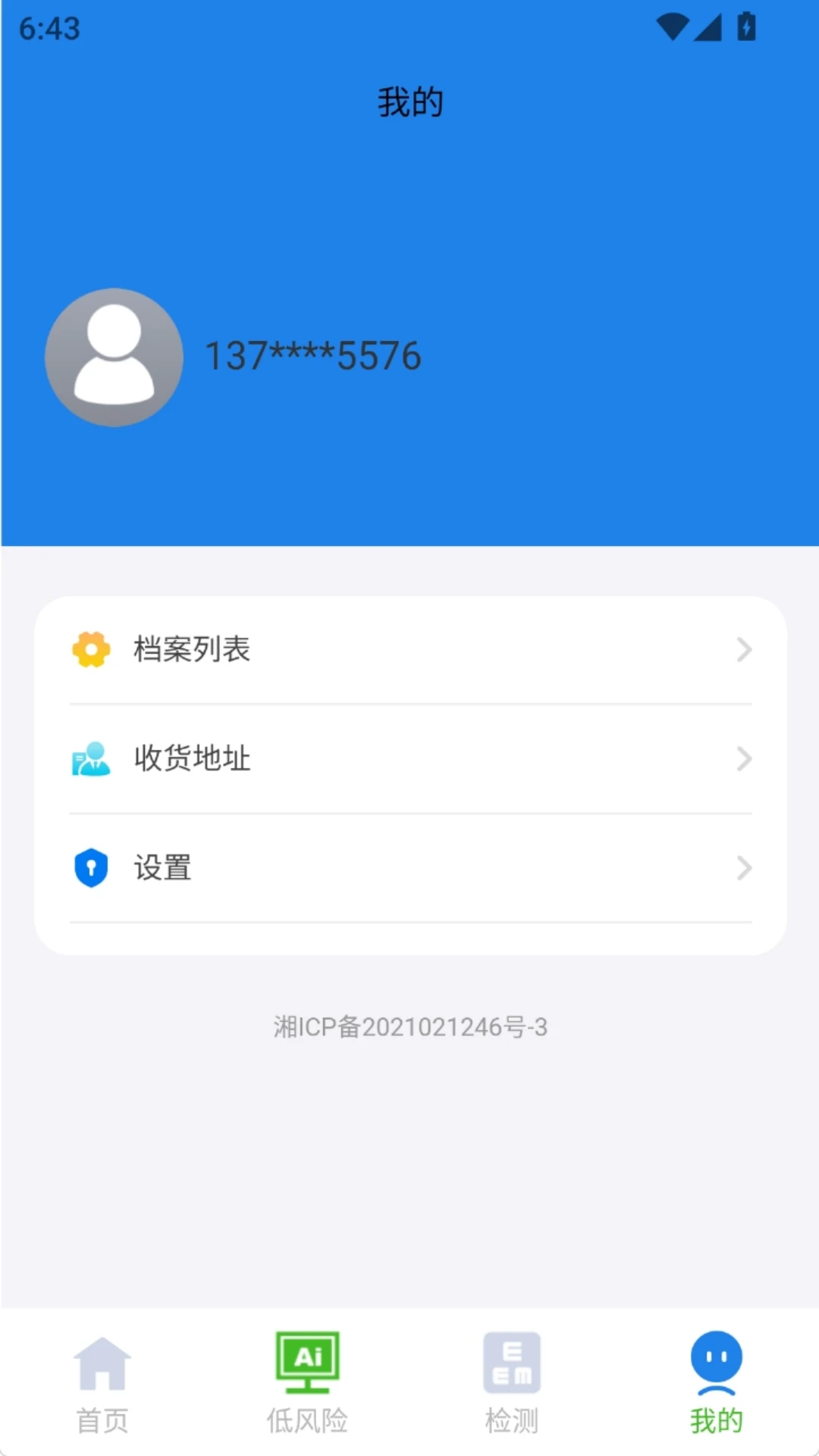 欣锐视觉 欣锐视觉