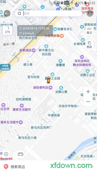 汽车卫士