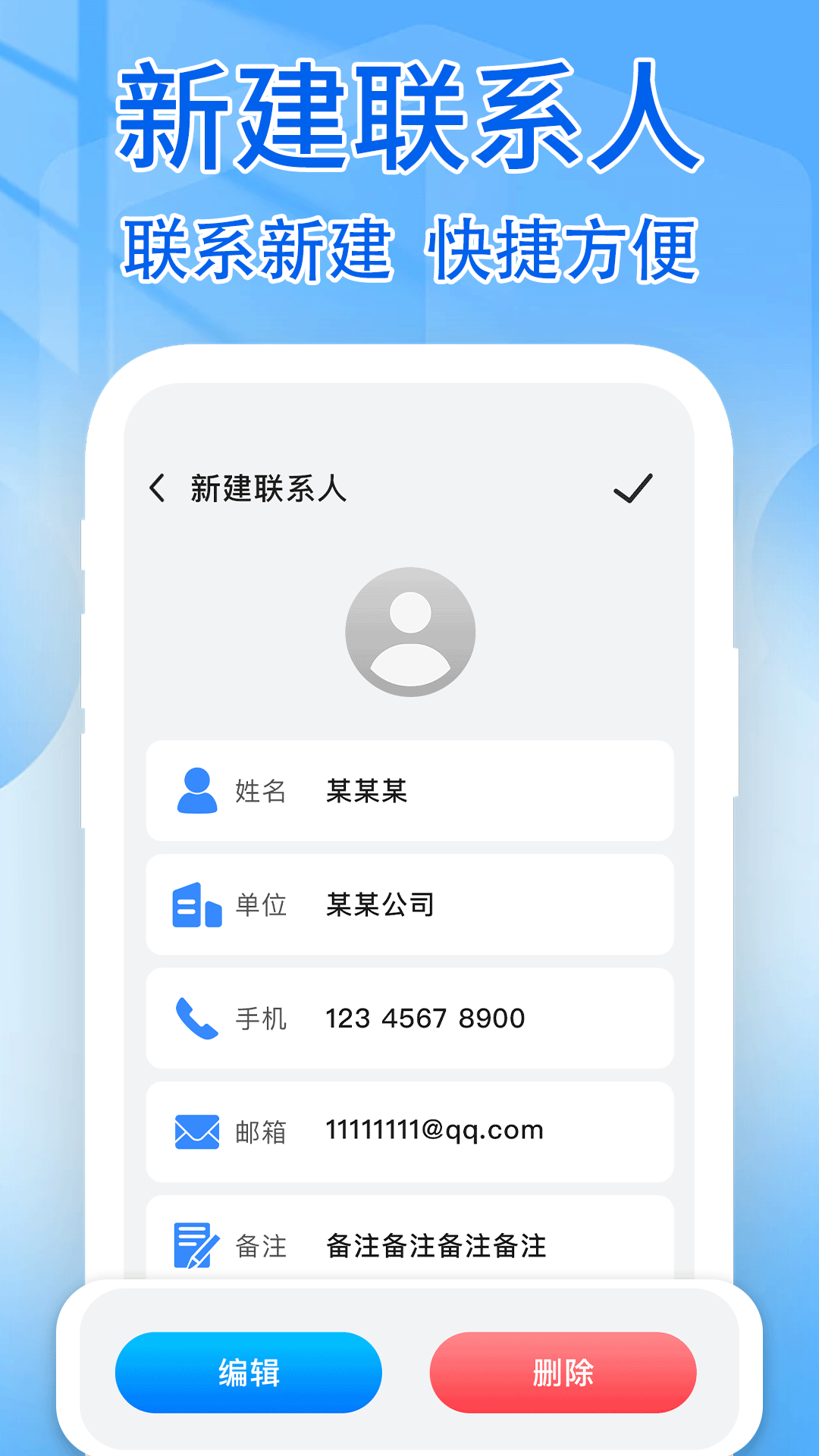手机短信云端备份