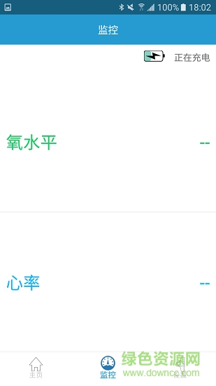 呼噜氧环