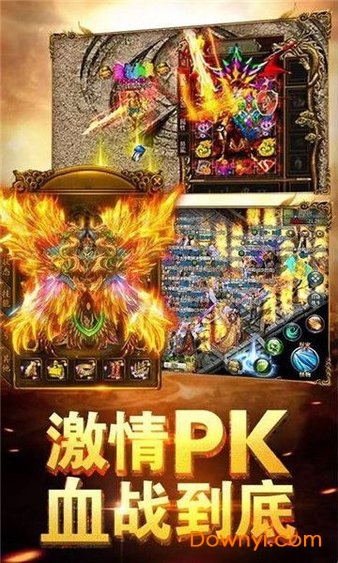 成家班攻沙