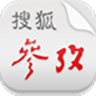 搜狐参考