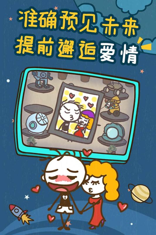 史小坑的爆笑生活13 史小坑的爆笑生活13