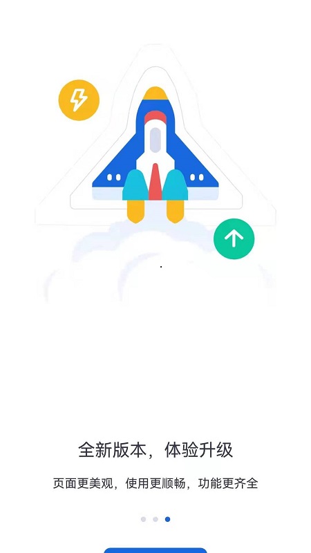 河北人社ios