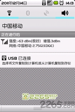 4G信号增强器 4G信号增强器