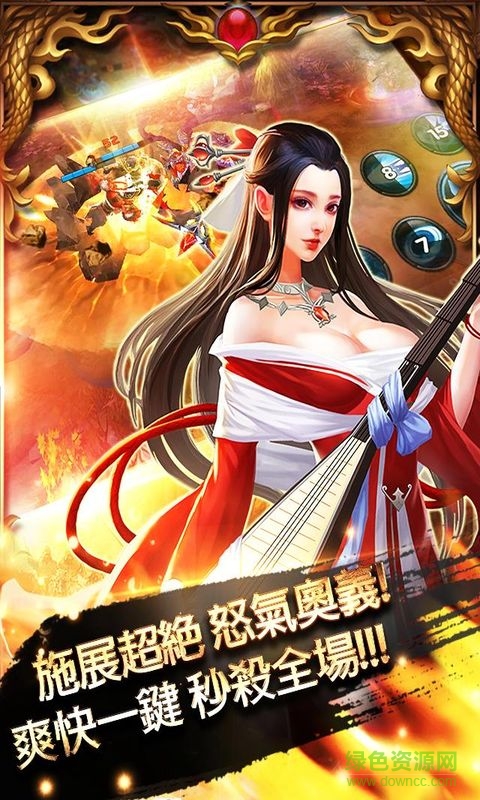 關羽之野望