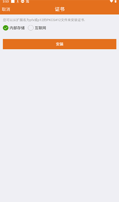 motionpro安卓版