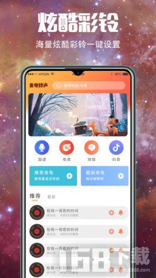 5G壁纸大全 5G壁纸大全