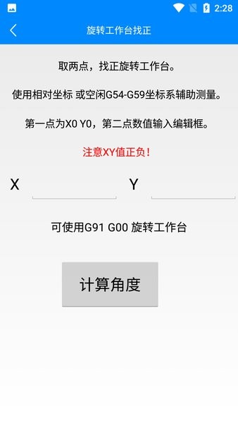 宏#数控编程助手