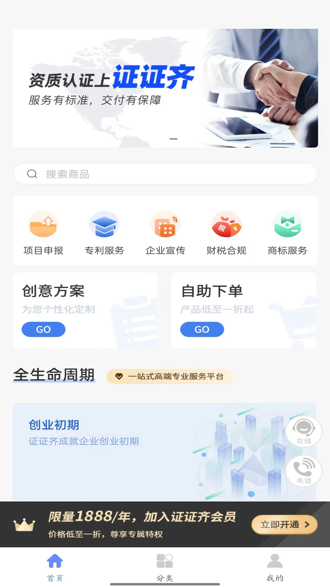 证证齐 证证齐