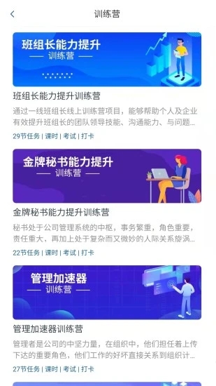 锡才云培训